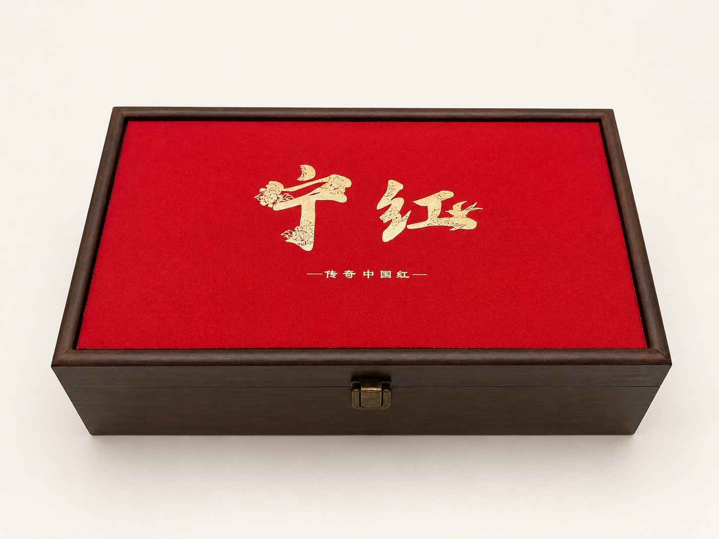 宁红双陶瓷罐茶叶礼盒