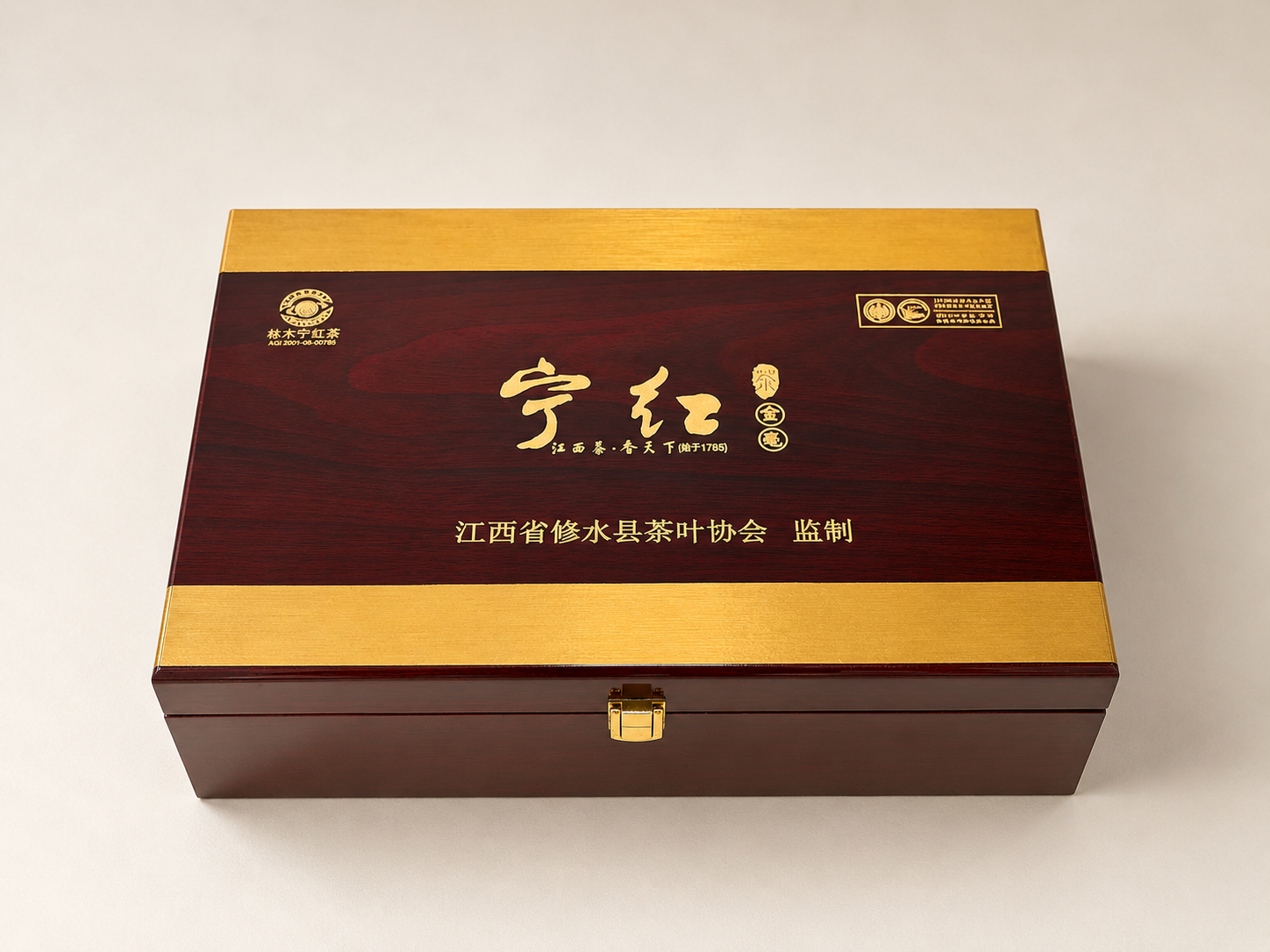 宁红金边双罐茶叶礼盒
