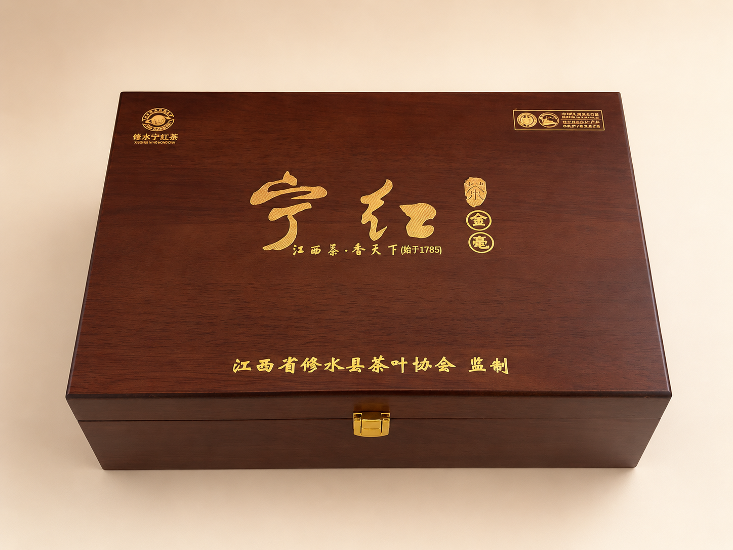 黄木纹双罐茶叶礼盒