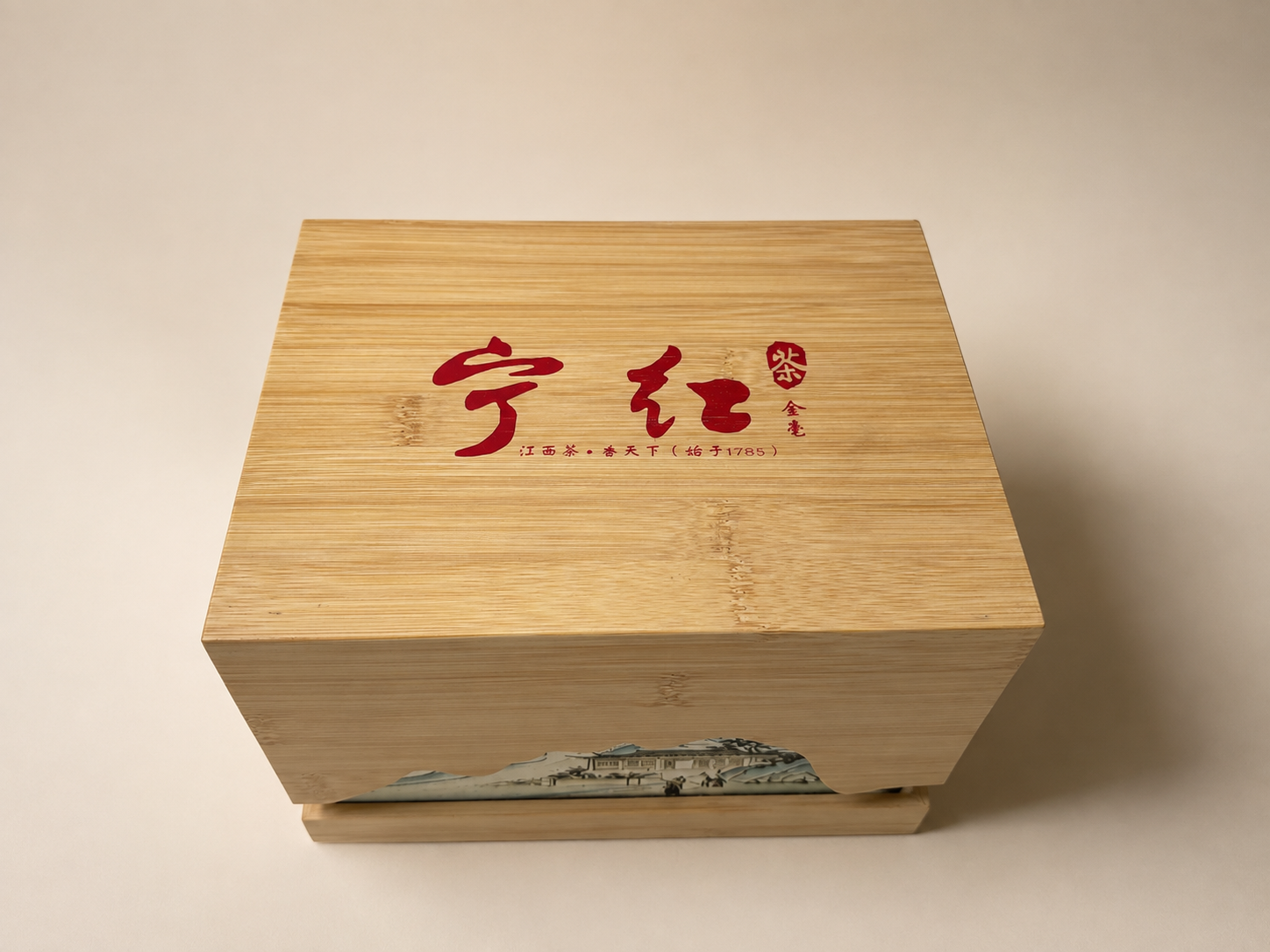 宁红竹木茶叶礼盒