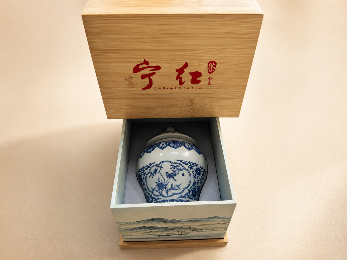 宁红竹木茶叶礼盒实拍图1